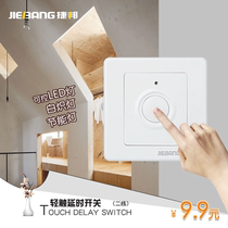  Touch the delay corridor sensor switch controllable energy-saving LED light touch 86 type panel two-wire concealed installation