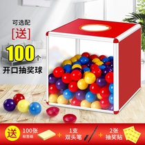 Single-sided transparent lottery box Aluminum alloy custom transparent cute small creative lottery props large 40cm touch prize box Acrylic lottery box 30cm annual lottery box