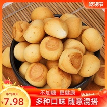 Shanxi roasted steamed bread pure hand-made non-fried Original Roast steamed steamed steamed bread stomach healthy snacks free saccharin cream bun specialty