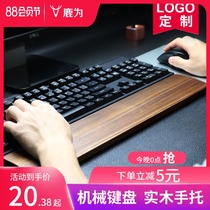 Mechanical keyboard hand holder Solid wood 87-key computer palm holder Mouse wrist pad k2-key Filco wooden ikbc wrist pad