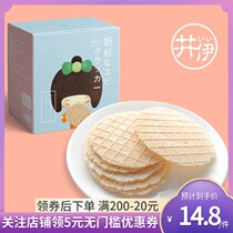 Jing Yi grid fresh shrimp slices thin biscuits snacks without additives baby 1 and a half 2-3-4 year old baby calcium supplement