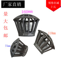 Floor drain 110 roof cast iron tennis head DN100 rainwater pipe vent cap Jiangsu Zhejiang Shanghai and Anhui 200