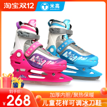 Michael childrens skates figure skating beginner adjustable professional boys and girls skates warm and waterproof IL10