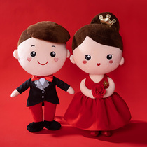 Press the bed doll a pair of wedding doll wedding wedding wedding wedding room plush doll