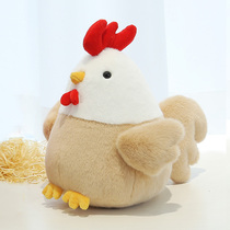 Emulation Animal Toy Zodiac Zodiac Chicken Year Mascot Cute Plush Cloth Doll 61 Childrens Day Gift