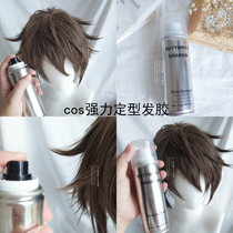 Strawberry jam iron bangs cos real hair wig styling spray hair gel soak up to the sky to stop the hair shape 150ml