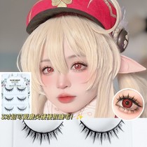 C05 Cute Little Devil Cos False Eyelash Black Stalk Hard Stem Natural Grinding in the Eyelash Fairy stage