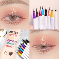 Color eyeliner cosplay very fine refill waterproof sweat-proof not easy to stain white brown Mulberry pink purple