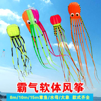 Large-scale soft kite Weifang features cylindrical large octopus jellyfish spectacular classic Majestic good flying