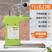 Super Butler 711 aluminum nail sealing machine supermarket special plastic bag net bag fresh packing machine sealing machine aluminum nail machine