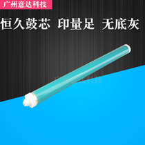 Canon IR2016 drum core G-28 toner cartridge drum core Canon iR 2022 2318 2320 2018