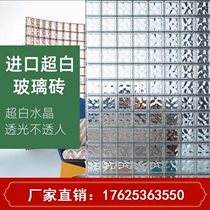 Art Ice Crystal Textured Background Wall Brick Mesh Red Glass Brick Hot Melt Double-sided Screen Frosted Partition Wall Brick Crystal Brick