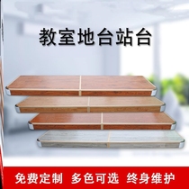 Round angle corner corner dance stage stage stage stage speech stage stage hosting stage