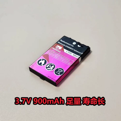 Gbasp батарея высокая качественная литиевая батарея nintendo gameboy nds замена батареи