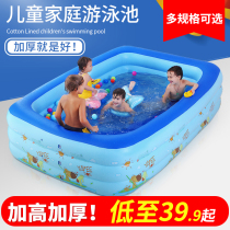 Sibel Baby Children Swimming Pool Inflatable Family Swimming Pool Home Paddling Pool Baby Bath Ocean Ball Pool
