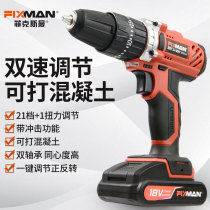 Pistol electric drill household lithium battery rechargeable tool electric drill impact multifunctional Lithium electric hammer electric screwdriver