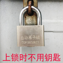 Warehouse door lock student dormitory door cabinet padlock lock can be automatically locked without key without key