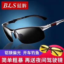 Sun glasses men driving special polarized glasses night vision color sunglasses tide 2021 driver day and night driving fishing
