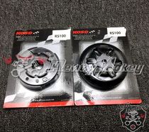 Fuxi RSZ Qiao Ge JOG ghost fire throw block KOSO Bowl male competitive clutch transmission Non-thunder stone TWPO NCY