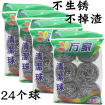 Wire ball brush pan dishwashing brush cleaning wire ball kitchen stainless steel household cleaning ball