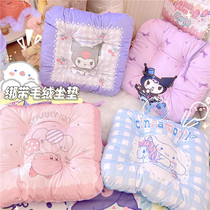 Winter thickened plush kulomi Jade dog strap cushion cushion dormitory bench warm PP dining chair cushion