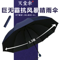 Paradise Umbrella Umbrella Large Double Mens and Womens Sunshine and Rain UV-proof Parasols Folding and Reinforced Customization