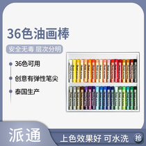 Japanese pentel paitong 36 color oil painting stick soft crayon washable baby children safe non-toxic children brush color pen set oil brush painting stick painting supplies adjustable color