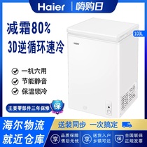 Haier Haier BC BD-103HTD small freezer freezer home commercial small energy saving refrigeration freezer