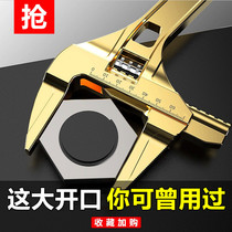 Sanitary Wrench Multi-function universal hand Wrench Hardware Daquan tool artifact flap plate