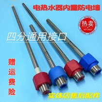 Little Duck brand XDWJ-50 80SA1 electric water heater inlet water outlet Little Swan anti electric wall red blue hot and cold