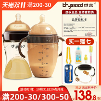 Shixi bottle newborn baby anti-flatulence pacifier anti-choking milk weaning artifact official flagship store baby straw cup