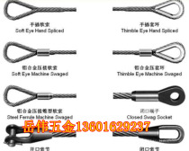 Customized aluminum sleeve steel core lock press manual insert wire rope galvanized hemp core oil wire rope indenter rigging