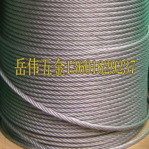 Galvanized steel wire rope 24mm sling rope rope rope lifting steel wire rope 24mm thick (unit price per meter)