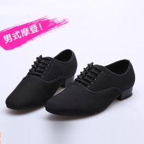 Oxford cloth mens Latin modern dance shoes soft bottom square friendship just national standard dance waltz Adult Outdoor