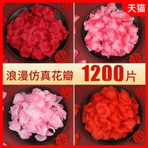 Wedding room decoration rose simulation petals Net red marriage proposal romantic wedding flower birthday bed fake flower wedding arrangement