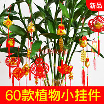 Spring Festival small lantern bonsai ornaments indoor outdoor plant decoration tree pendant festive New Year scene layout