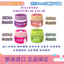 (Now 24h hair) Finland fazer xylitol Xylimax blueberry Strawberry pear flavor 150