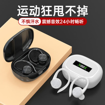 Really painless] Bluetooth headset 2021 new sports wireless ear-hanging high-end running noise reduction men and women super long standby for Huawei Apple Xiaomi typec charging