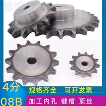 The sprocket chain 4 sprocket tai lun sprocket 08B-31 32 33 34 35 36 37 38 39 40