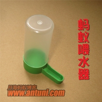 (Yuehai Ant Expo) Large capacity ant water feeder