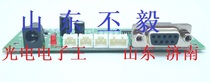 Four-way switch module 4 input status changes automatically send serial port active upload