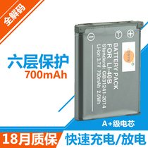 Tisente LI-40B Battery for Olin D-720 730FE-160 Pentax V10 Ming Ge GH200 DLI-216NP-45 E