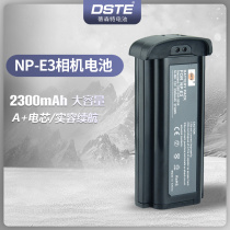Thyssent Canon EOS-1D 1Ds2 1Ds Mark II 1D Mark II Mark II N camera NP-E3 battery