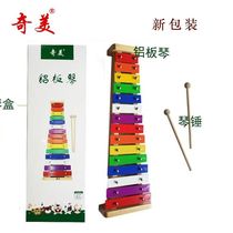 Chimei brand 15-tone Aluminum piano music early childhood education music toys Bell piano xylophone special teaching