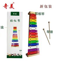 Chimei brand 15-tone Aluminum piano music early childhood education music toys Bell piano xylophone special teaching