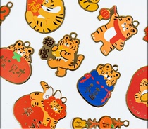 2022 New Year of the Tiger Hangtag Bakery Nougat Fruit Glutinous Rice Boat Packaging Gift Box Decorative Card Pendant