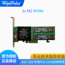 HighPoint Rocket SSD7202 M 2 NVMe RAID array card PCIe3 0x8 Support windows linux system