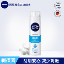 (Imported from Poland)Nivea mens skin care Shuan Ice cool shaving cream gel aftershave care softens beard