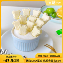 Life Anthi children snack DHA Milk High Calcium Milk Powder milk Milk Milk breast milk Milk Cream 3 bagged