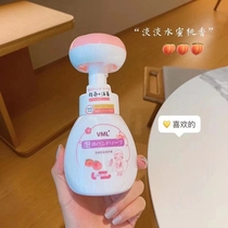 Day Single Flowers Hand Sanitizer Foam Baby Special Bacteriostatic Clean Petal Small Flower Children Universal Press Bottle